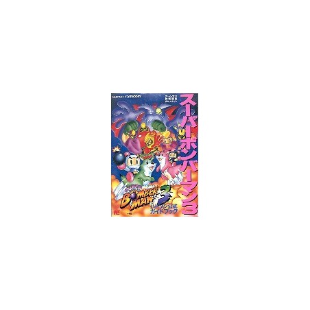 SUPER BOMBERMAN 3