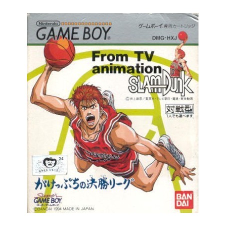 SLAM DUNK gb