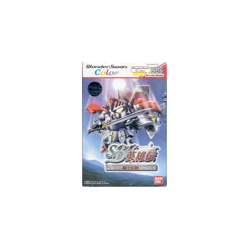 SD GUNDAM ws