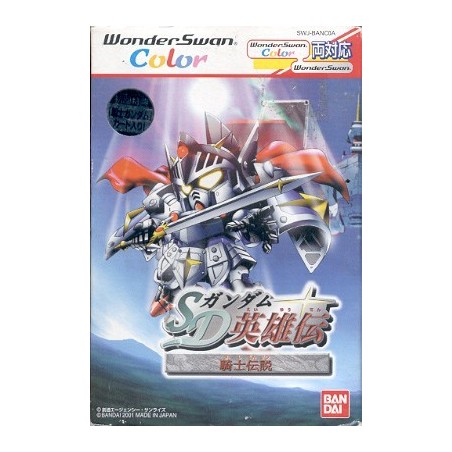 SD GUNDAM ws