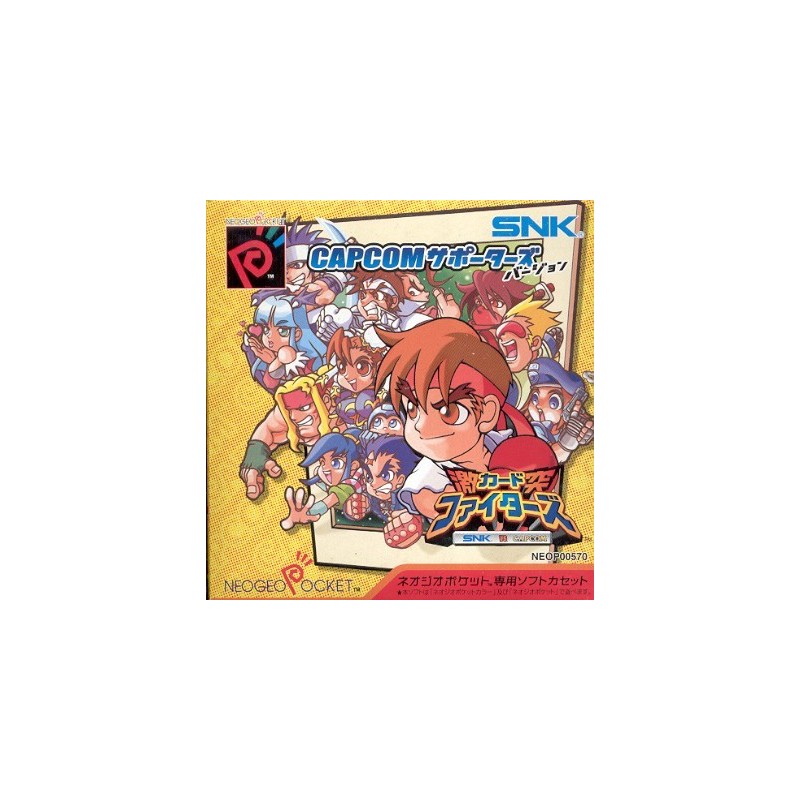 SNK VS CAPCOM CARD FIGHTER CLASH : Capcom édition