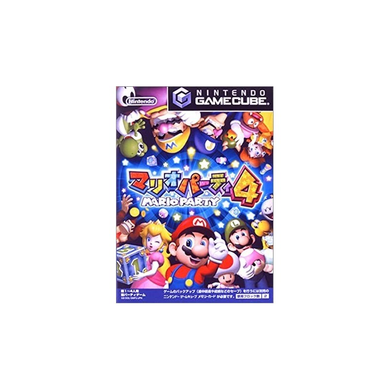 mario-party-7-jap