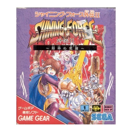 SHINING FORCE gaiden