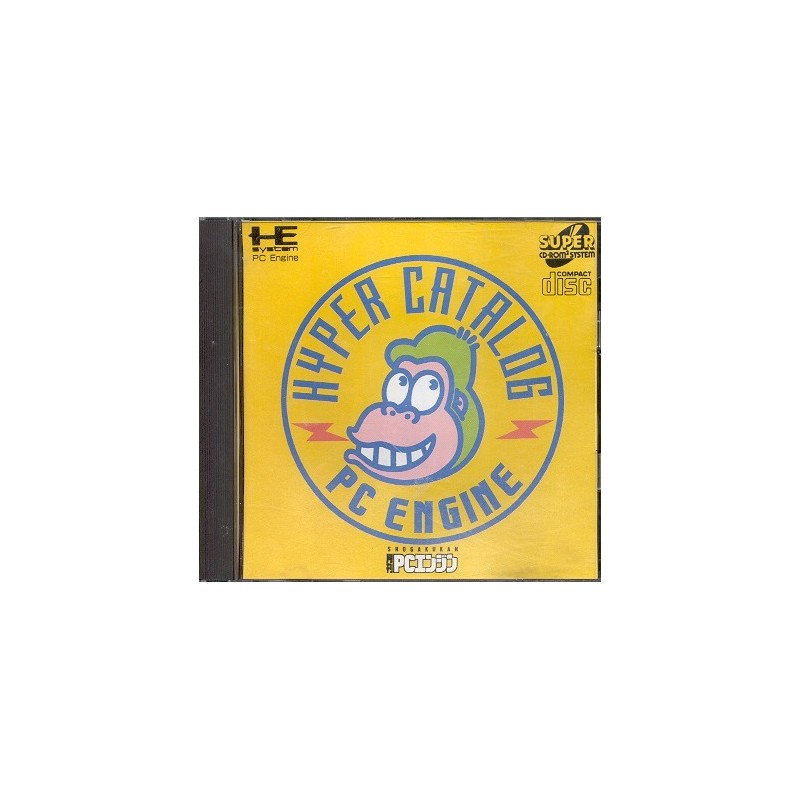 HYPER CATALOG
