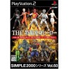 SIMPLE 2000 Vol.60 The Tokusatsu Henshin Hero