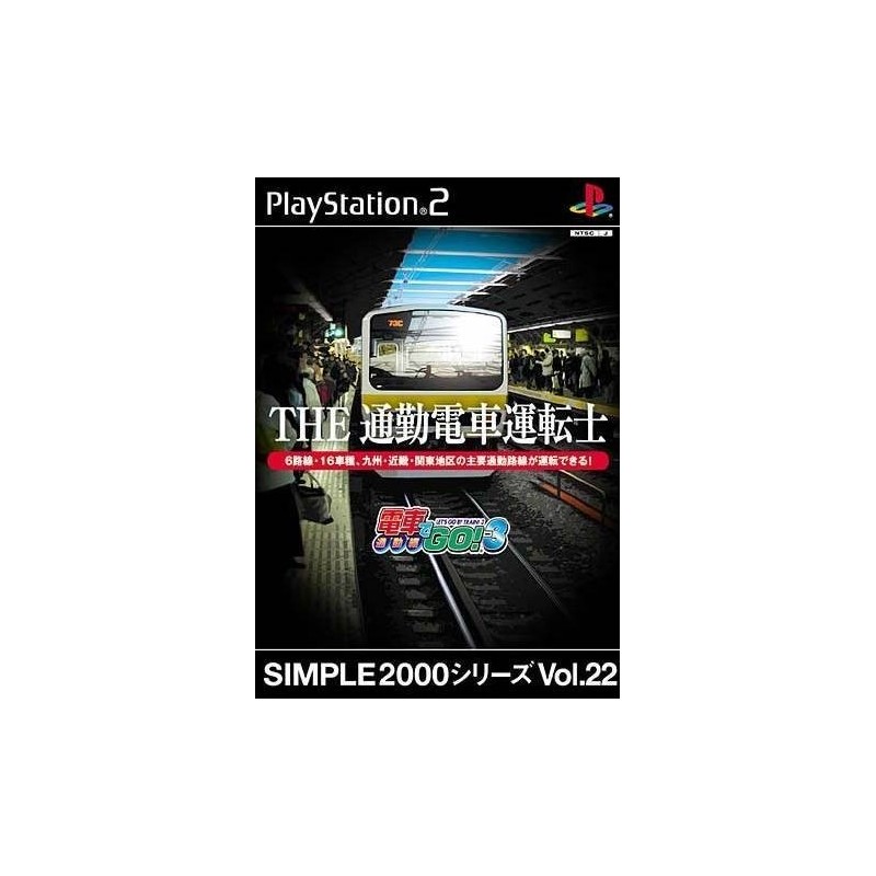 SIMPLE 2000 Vol.5
