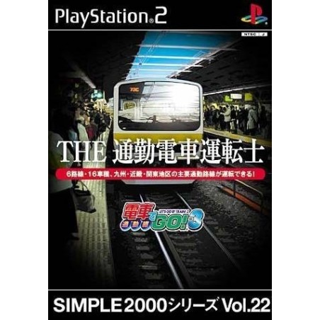 SIMPLE 2000 Vol.5