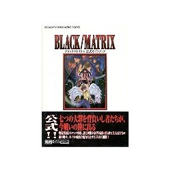 BLACK/MATRIX guide saturn