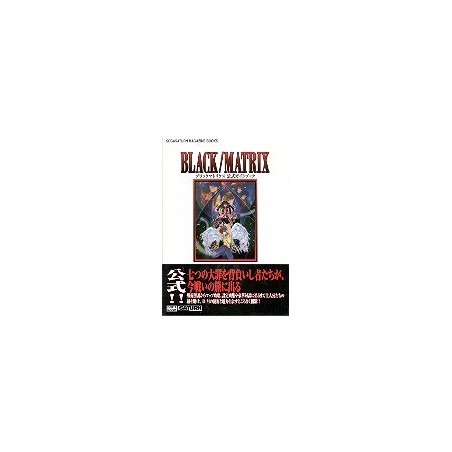 BLACK/MATRIX guide saturn