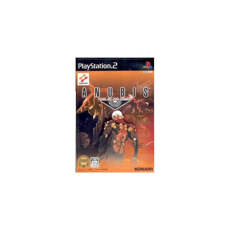 ANUBIS zone of the enders