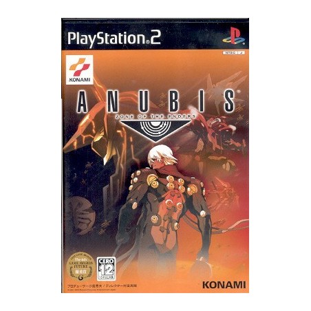 ANUBIS zone of the enders