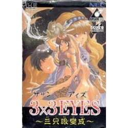 3x3 EYES coffret