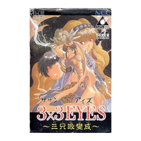 3x3 EYES coffret