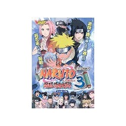 NARUTO 3