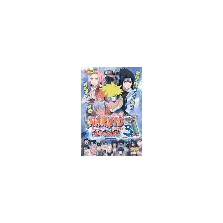NARUTO 3