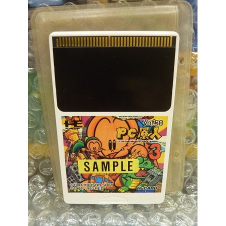 pc-kid-3-sample