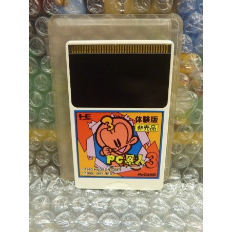 pc-kid-3-taikenban