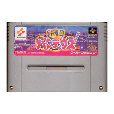 SEXY PARODIUS