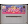 SEXY PARODIUS