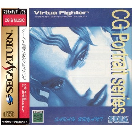VIRTUA FIGHTER GG PORTRAIT Vol.1