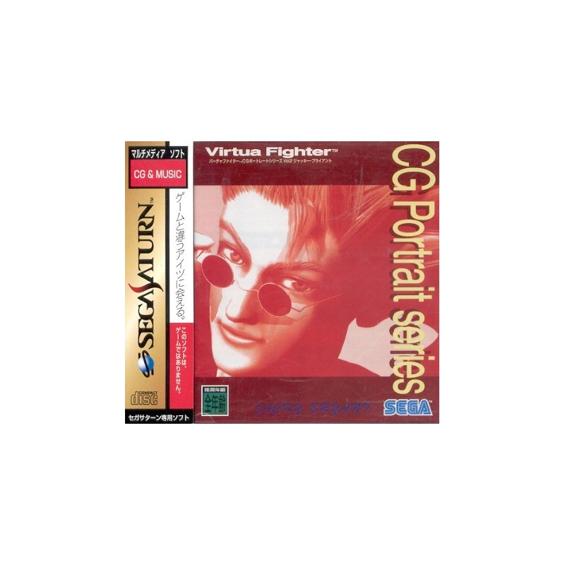 VIRTUA FIGHTER GG PORTRAIT Vol.2