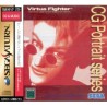 VIRTUA FIGHTER GG PORTRAIT Vol.2