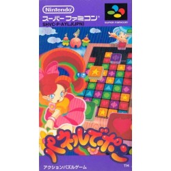 PANEL DE PON (cart. seule)