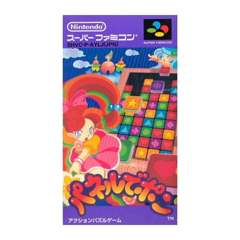 PANEL DE PON (cart. seule)