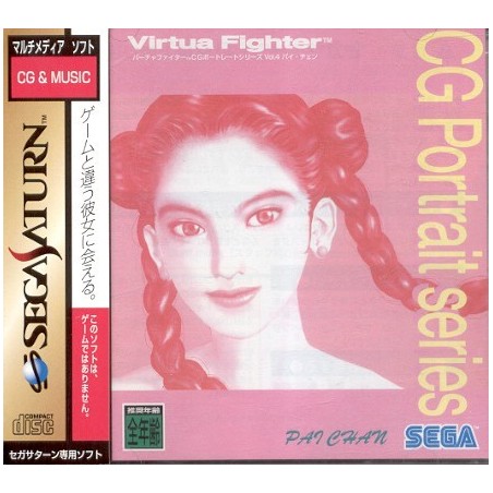 VIRTUA FIGHTER GG PORTRAIT Vol.4