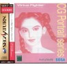 VIRTUA FIGHTER GG PORTRAIT Vol.4