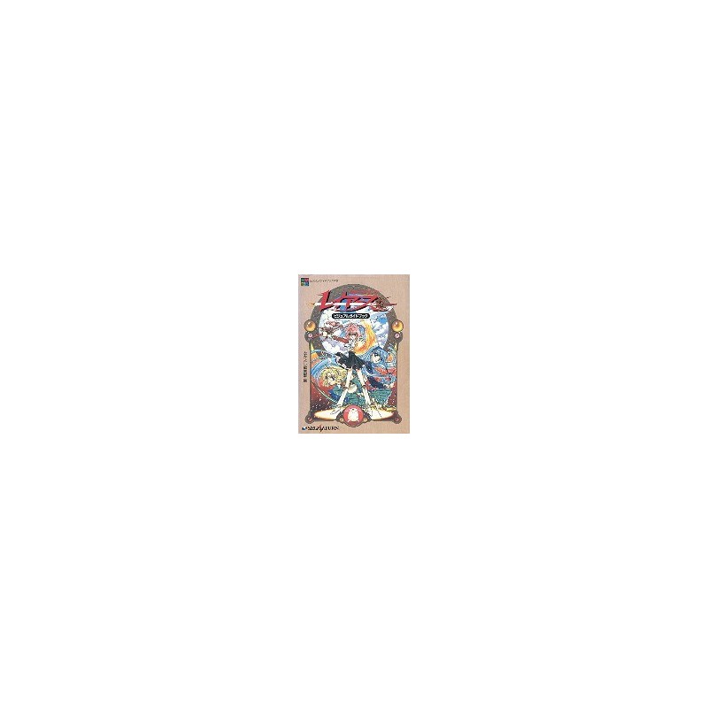 MAGIC KNIGHT RAYEARTH