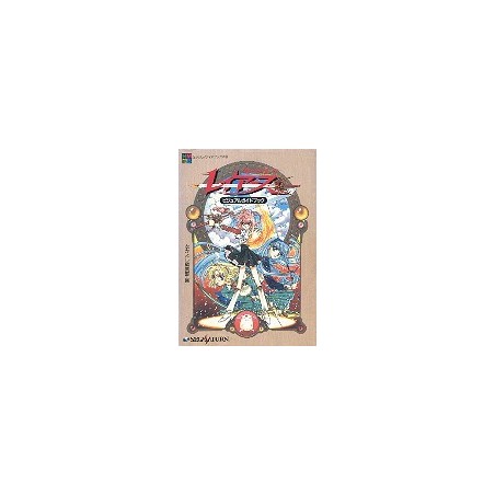 MAGIC KNIGHT RAYEARTH