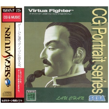 VIRTUA FIGHTER GG PORTRAIT Vol.6