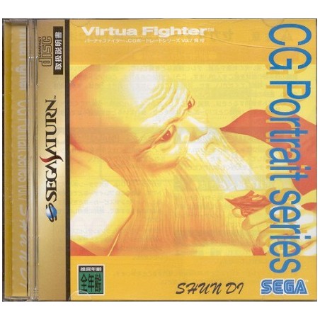 VIRTUA FIGHTER GG PORTRAIT Vol.7
