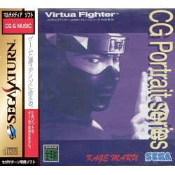 VIRTUA FIGHTER GG PORTRAIT Vol.9