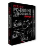 pc-engine-pc-fx-anthologie-gunhed-edition geeks line