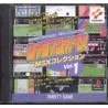MSX COLLECTION Vol.1