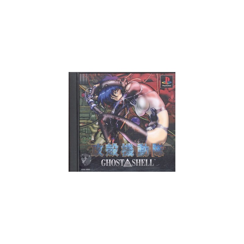 GHOST IN THE SHELL