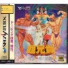 CHO ANIKI sat