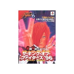 THE KING OF FIGHTERS 96