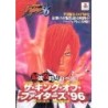 THE KING OF FIGHTERS 96