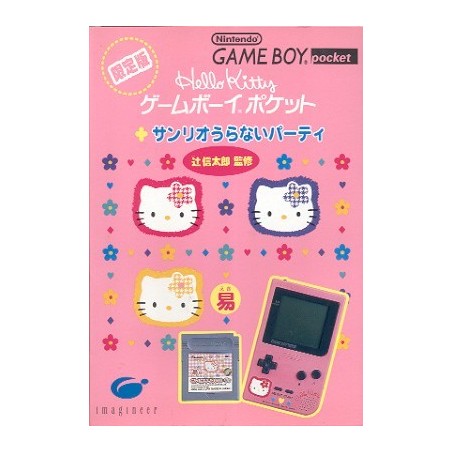 GAME BOY HELLO KITTY (état Neuf)