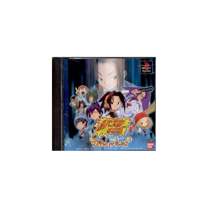 SHAMANKING spirit of shamans