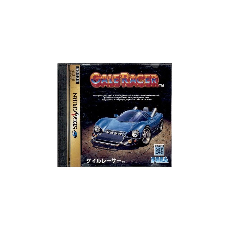 GALE RACER
