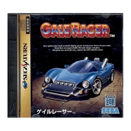 GALE RACER
