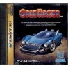 GALE RACER