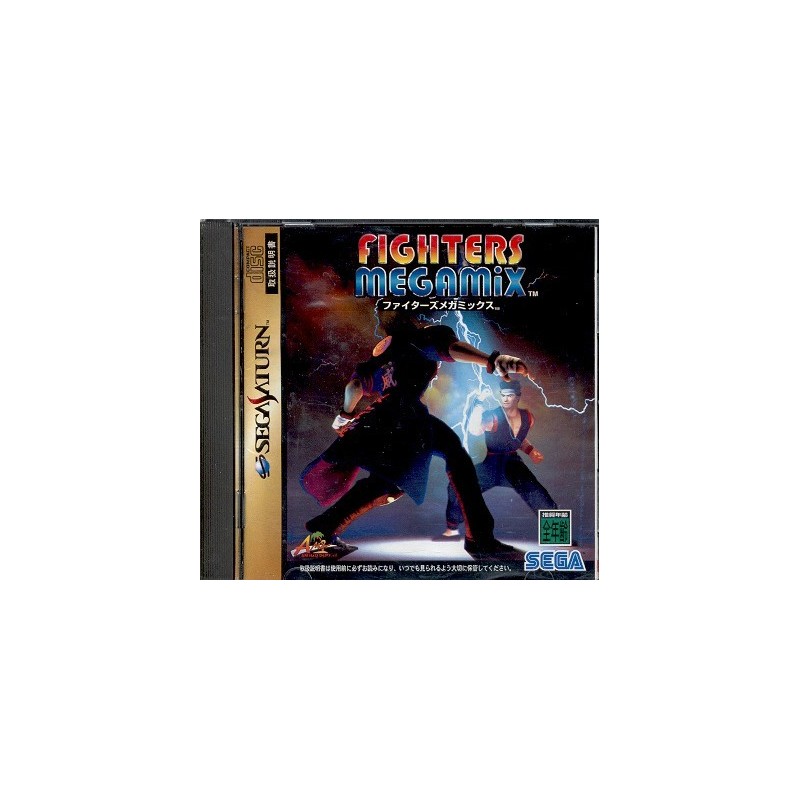FIGHTERS MEGAMIX