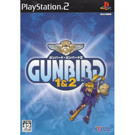 GUNBIRD 1&2 Japan
