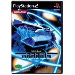 GRADIUS V