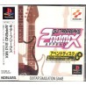 GUITAR FREAKS APPEND 2ND MIX